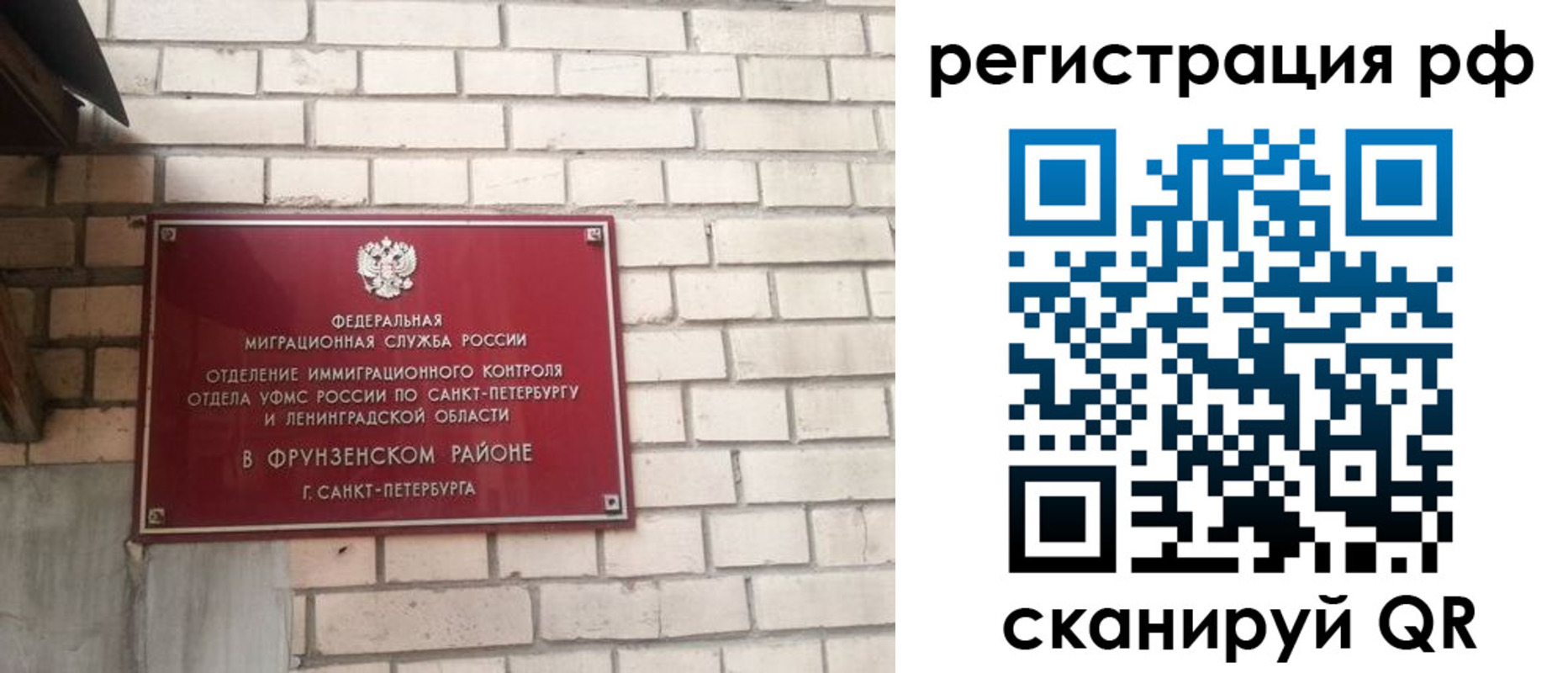 прописка ребенка в Апрелевке