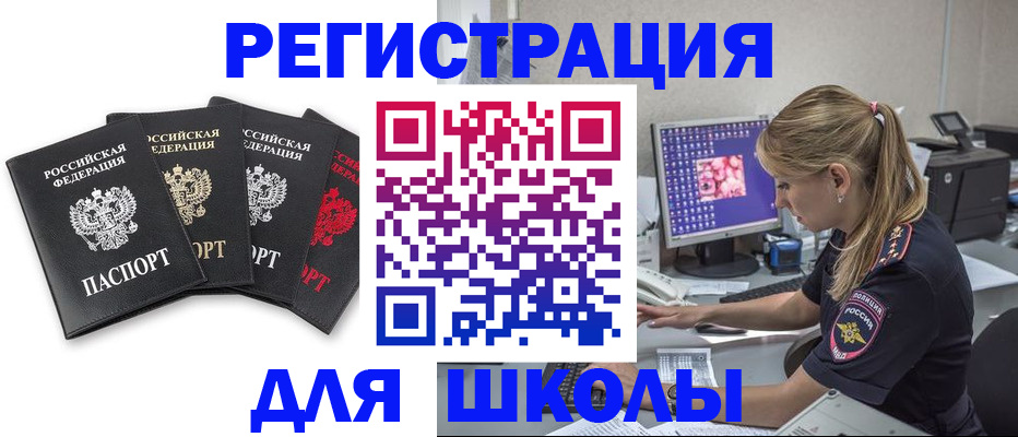 пропишу в квартире в Апрелевке